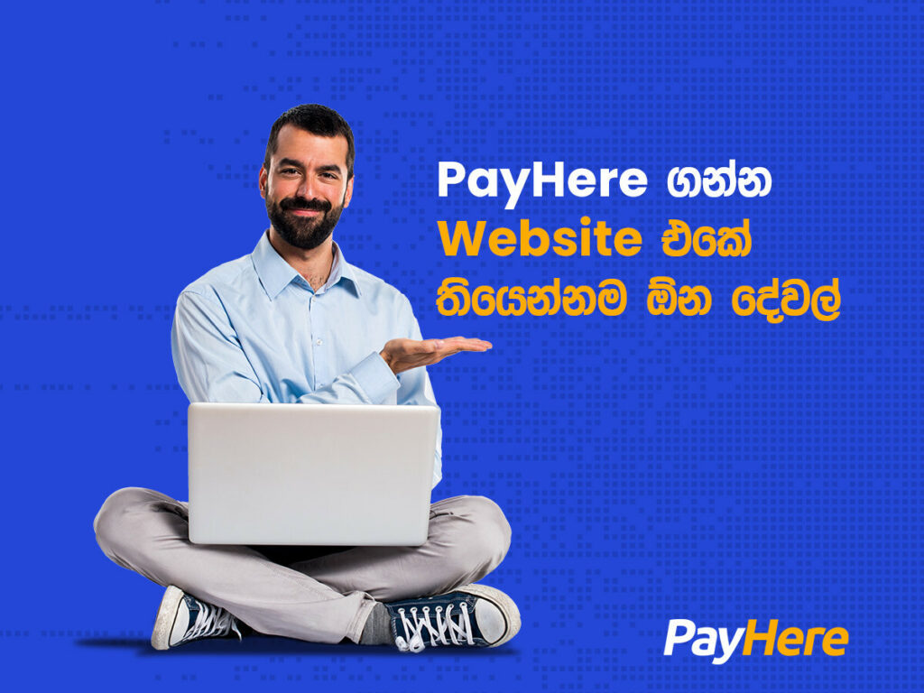 PayHere Blog – Payment Gateway Innovations to empower Sri Lanka Digital ...