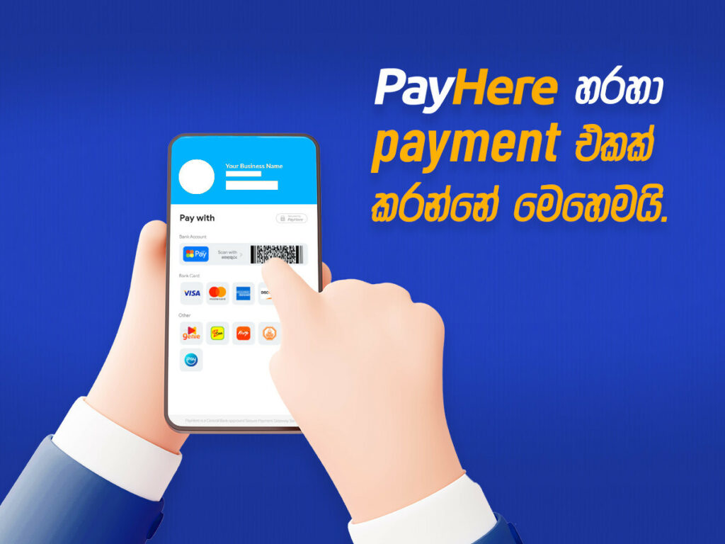 PayHere Blog – Payment Gateway Innovations to empower Sri Lanka Digital ...